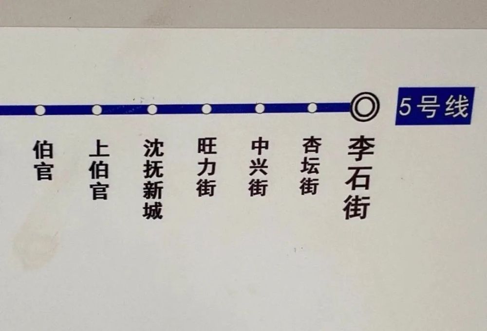 瀋陽地鐵4號線3號線迎來建設高峰有軌電車也傳來消息