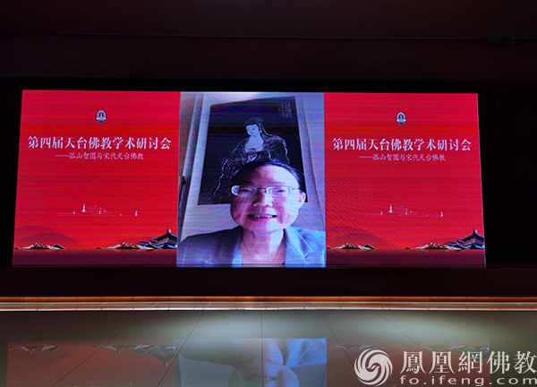 韩剑英教授发表论文（图片来源：凤凰网佛教 摄影：觉路七塔）