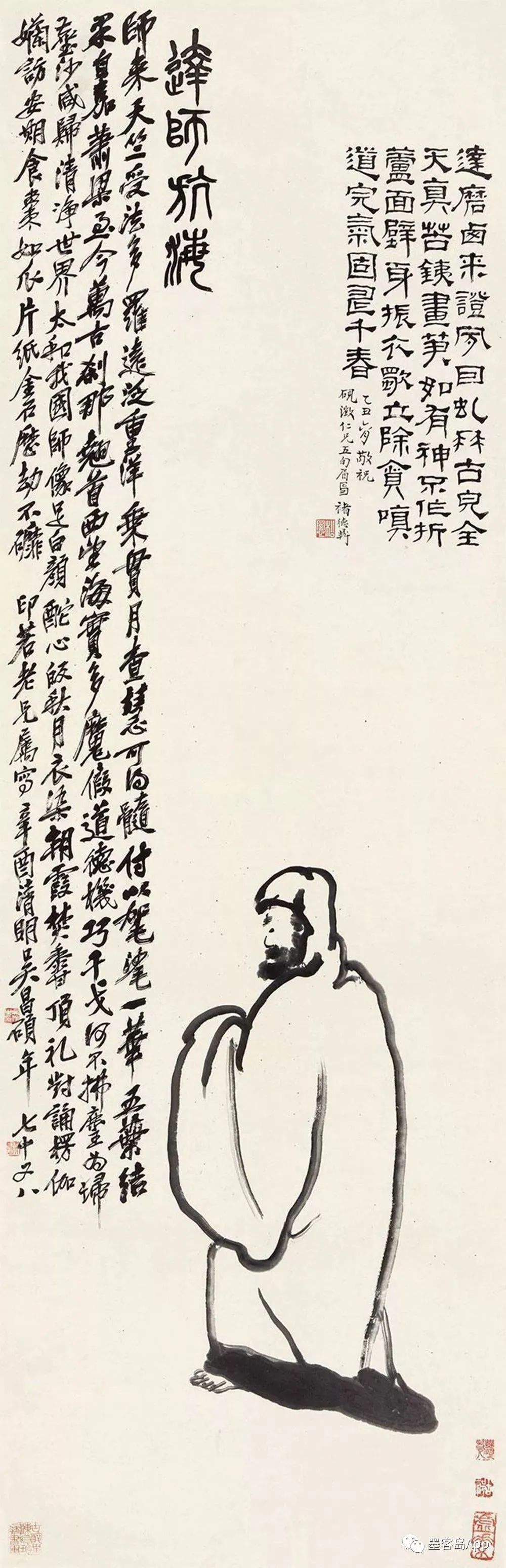 大师吴昌硕罕见人物画,古拙生动
