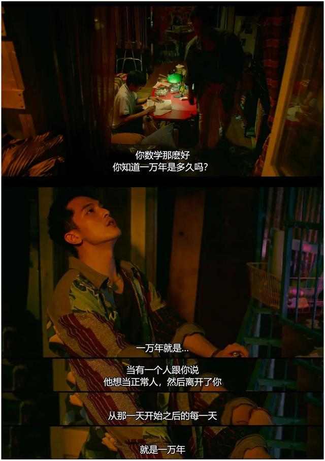 台词控 | 自由和山巅上的空气相似