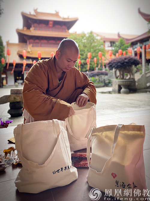 宁德市古田县佛教协会会长定空法师分装端物礼包(图片来源:凤凰网佛教
