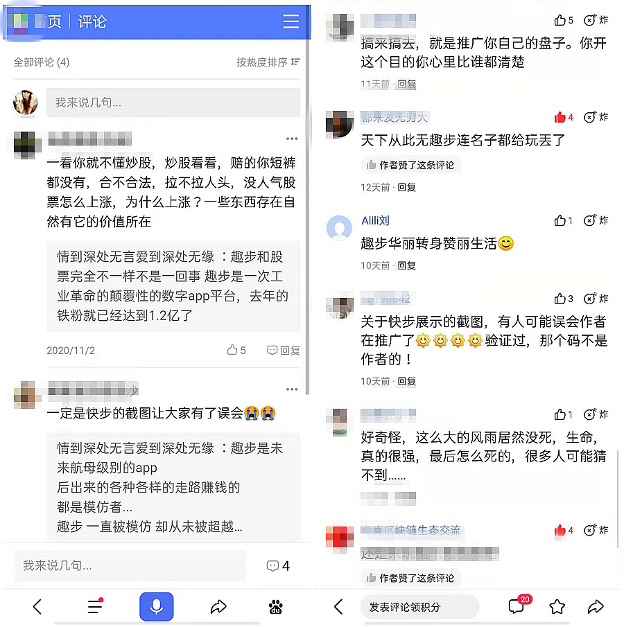 趣步重生?被盯上的贊麗生活,最應該警惕這3種作死玩法!