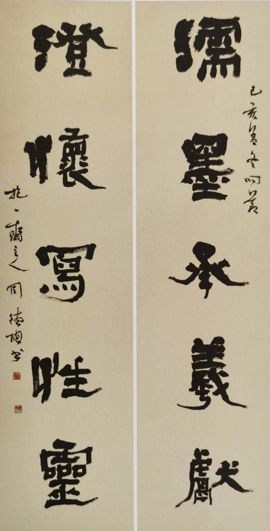 翰墨楚风——周德聪人文书法艺术鉴赏