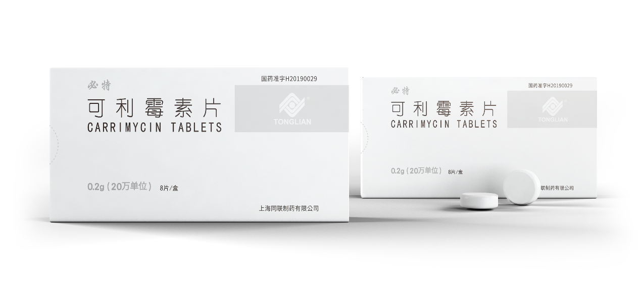 同联正式发布可利霉素(必特)为肿瘤感染病人带来生命希望