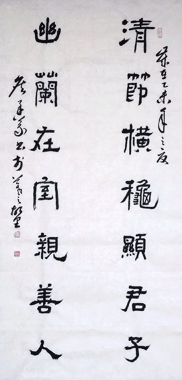 磅礴入纤毫气韵满河山中国书法家协会会员侯承义作品欣赏