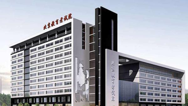 北京教育考试院研考生需提供考前7日内核酸报告