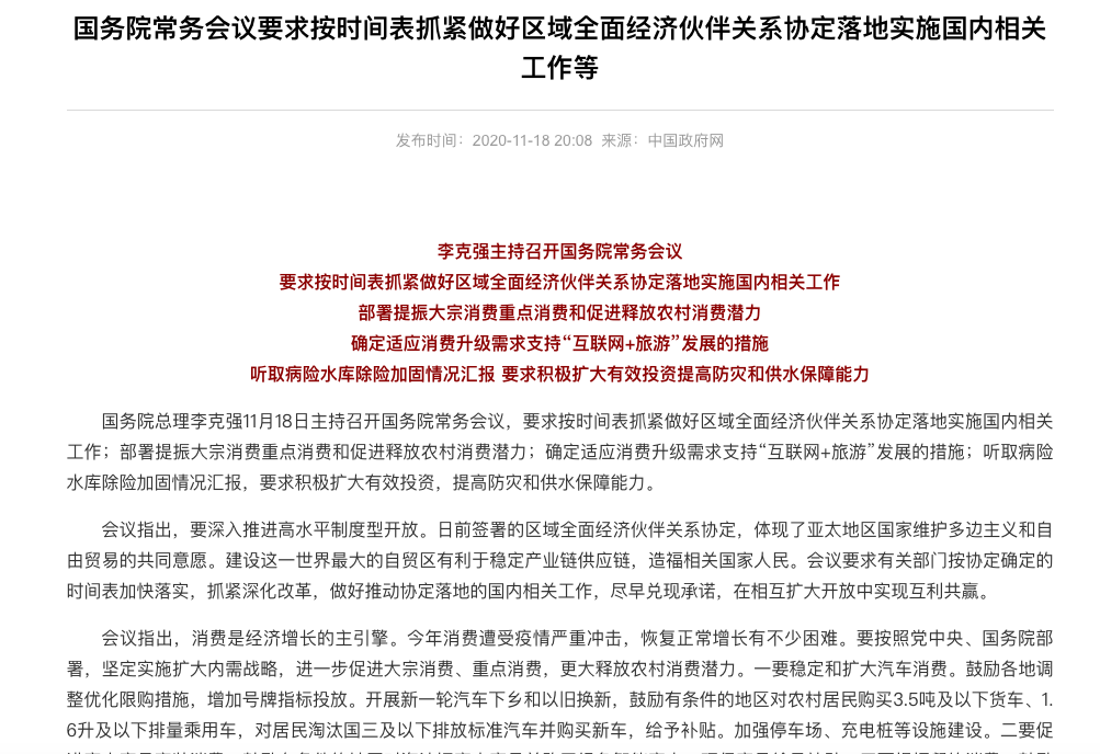 汽车消费再迎利好 新一轮汽车下乡将展开 自主品牌将受益 凤凰网