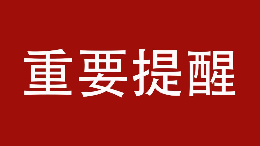 北京来银旅客均由t1航站楼到达疫情十分严峻扩散的风险很高