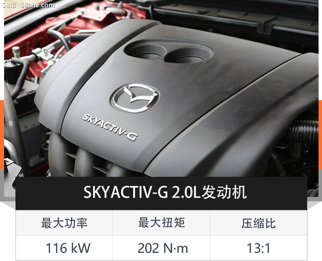 Next-generation Mazda 3 Onxella test drive, excellent in both motion and stillness