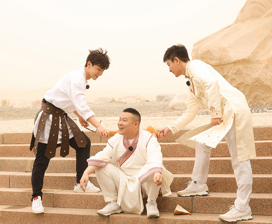 极限挑战6宝藏区寻宝邓伦给岳云鹏改名