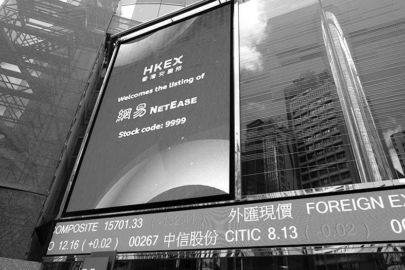 6 月11 日,港交所交易大厅外的屏幕上打出欢迎网易上市的广告。