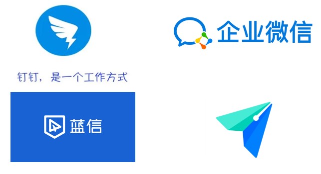 超3亿人远程办公钉钉飞书蓝信等远程办公四小龙崛起