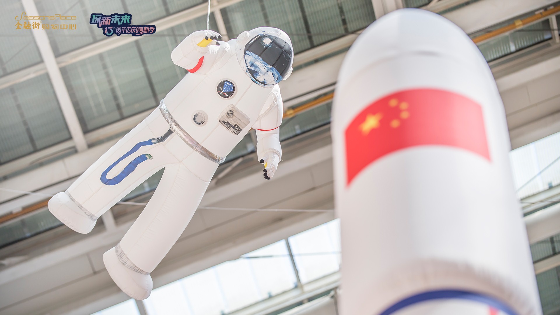 多重福利劲爆来袭!_凤凰网商业|金融街购物中心13周年店庆嗨新季重磅开启,多重福利劲爆来袭!_凤凰网商业