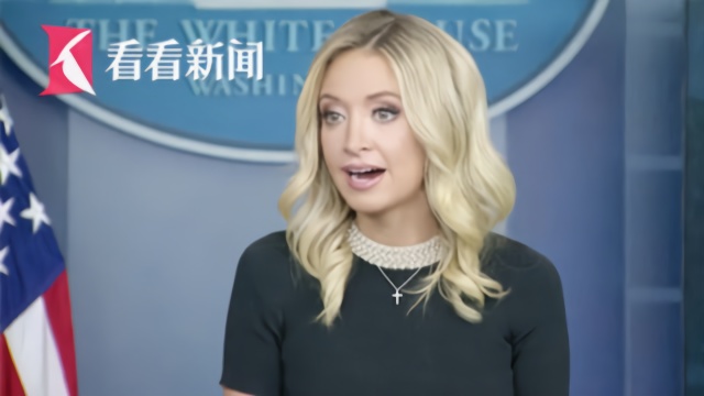 特朗普为啥不戴口罩?白宫"神回复":我们都戴就是保护他了