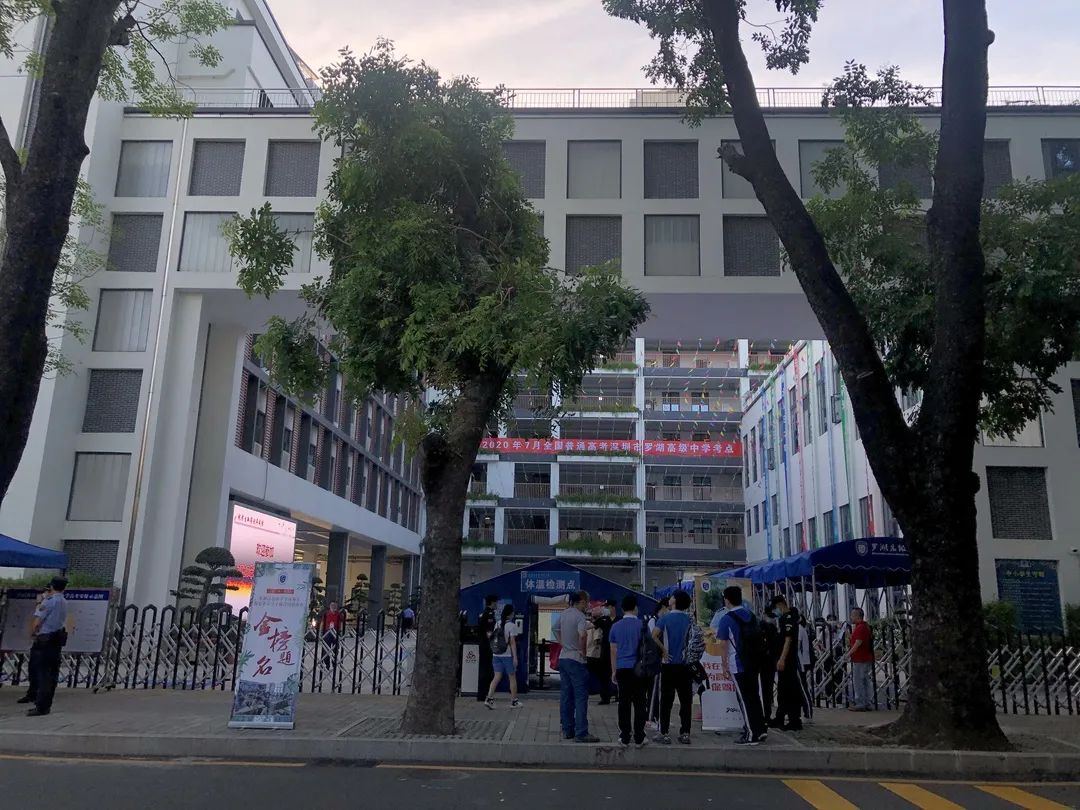 罗湖高级中学考点外已有部分考生在此等待进入考场,有的考生淡定自若