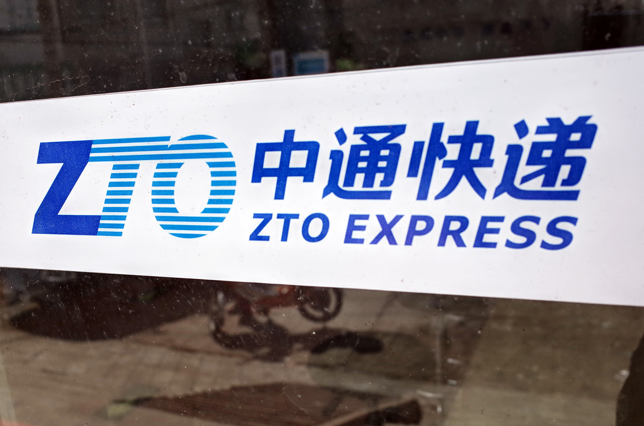 中通快递拟赴港二次上市官方回复不予置评