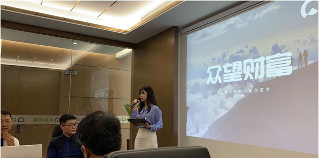 众望财富：分享如何平衡风险与收益沙龙活动圆满成功！