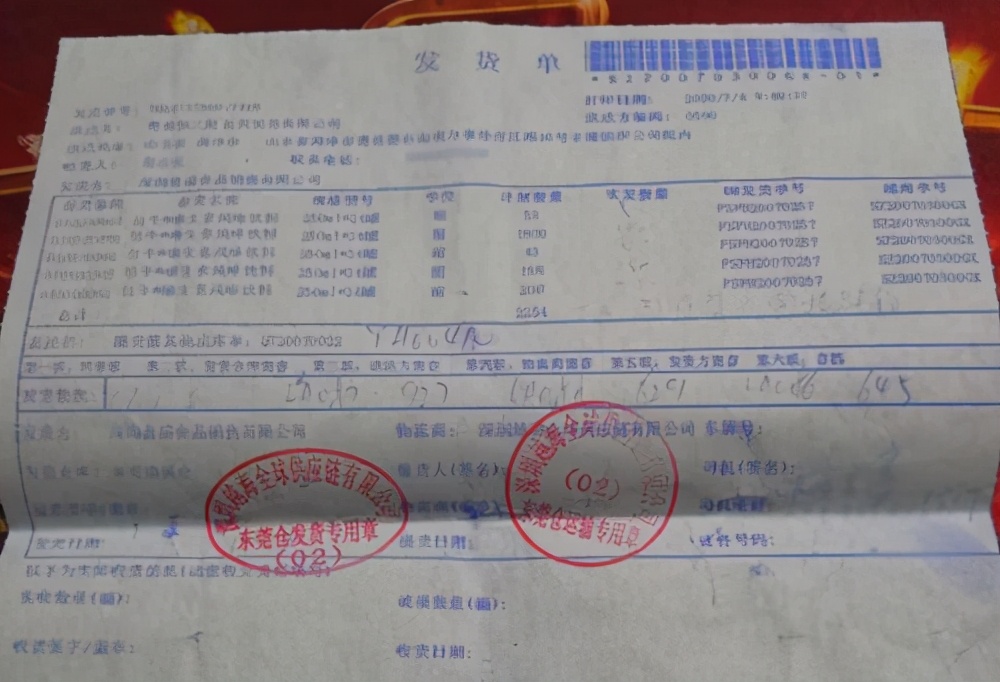 红牛味道"一变再变"?累计赚了1400亿,如今却面临"分家之痛"