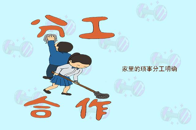 是没有和老公认真的谈好,宝妈可以在婚后和老公把家里的琐事分工明确