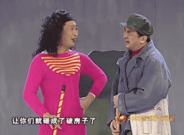 之前林永健一直是辛苦排练小品的,也有诸多经典小品留在了我们的印象