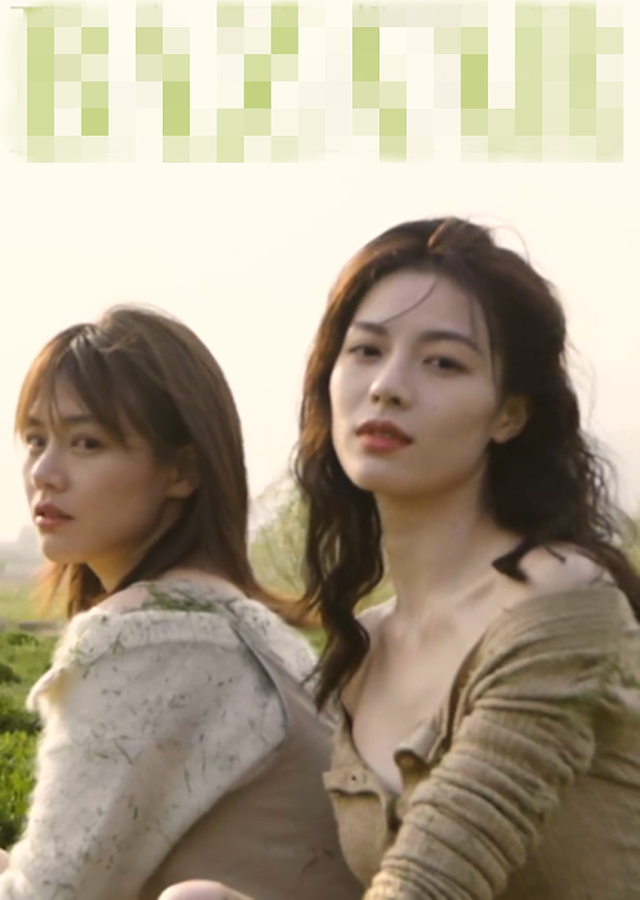 马思纯与钟楚曦时尚大片公开马思纯美出新高度钟楚曦牺牲太大