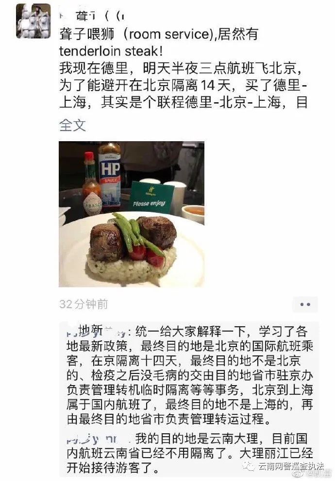 上海入境人口_上海入境图标