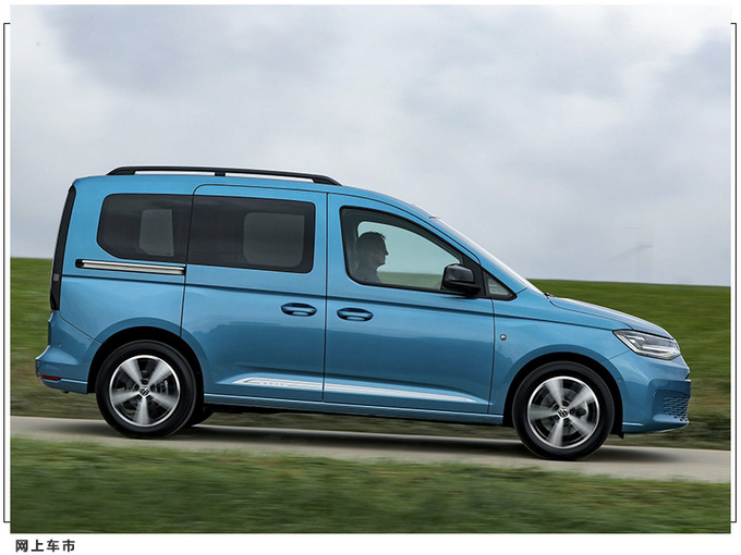 大众全新Caddy售价曝光 造型方正/多款动力总成-图2