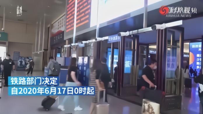 铁路部门公布进出北京列车免费退票措施