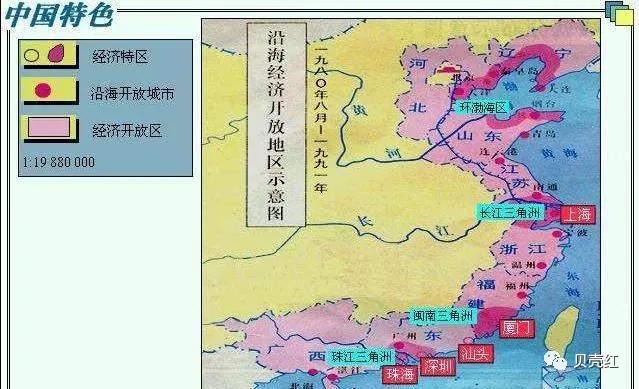 《珠海大剧院》—— 贝壳红40款贝雕作品献礼深圳特区40周年