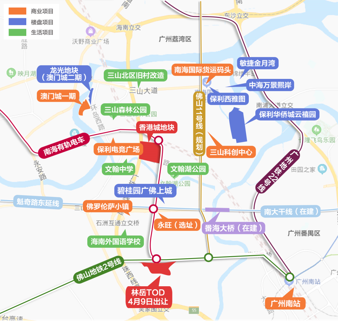 地块直通南海新交通三山新城北站,未来可与广佛线,佛山2号线(在建)