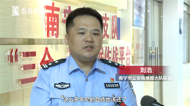 刑侦支队情报大队大队长刘浩表示,他这个低头沉思了一下,然后就对我们