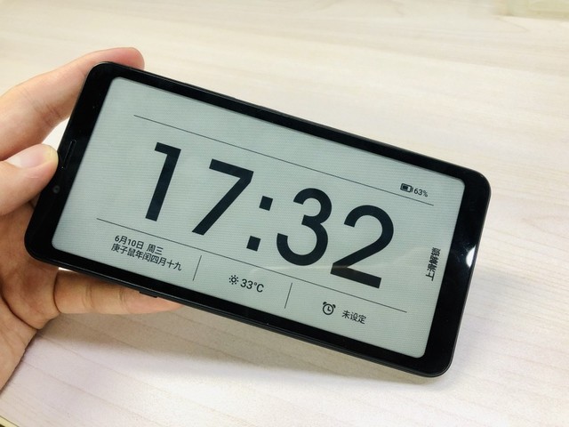 开启彩色阅读时代 1799元起海信A5 Pro CC版全面评测