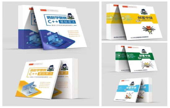 人工智能教育课程体系_山东省学校创客空间服务平台_中小学创客教育师资培训