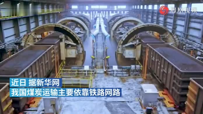 中国万吨级煤炭火车卸货，网友：像科幻片