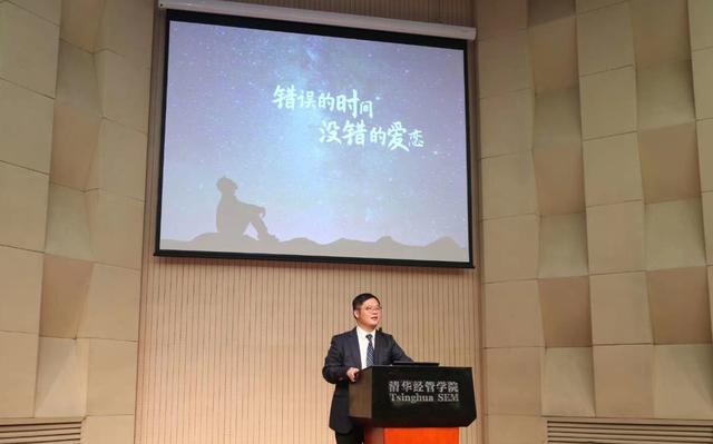 以下为姚志鹏清华大学演讲全文