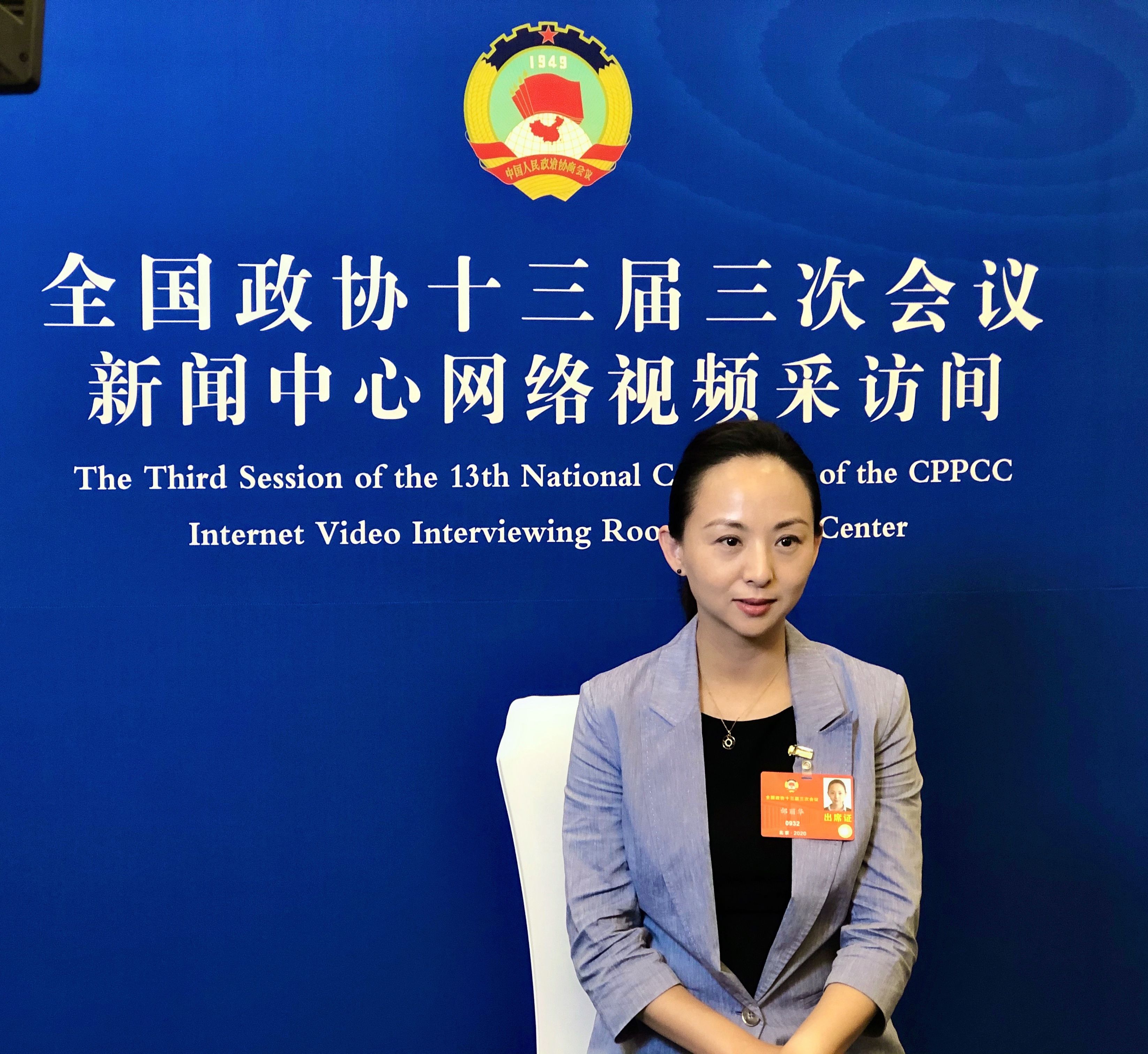 全国政协委员邰丽华提升特殊需要儿童融合教育