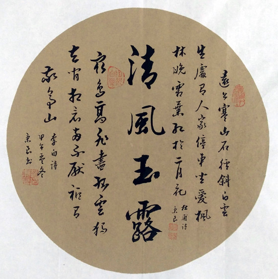 《中国当代名人录》,《世界华人名家辞典》,《中国书法全集》等六十