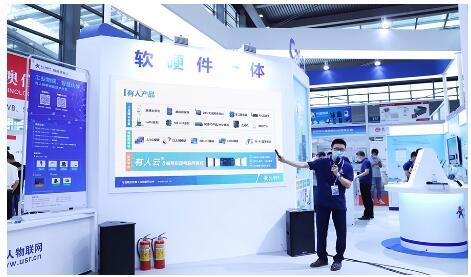 深圳国际物联网博览会顺利闭幕，有人物联网再获三项殊荣