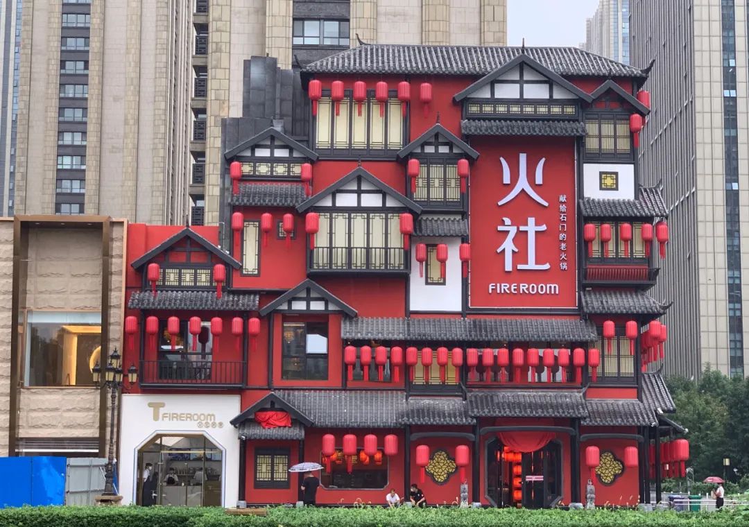 ▽via:微博,小红书邓伦火社二店一起来看看邓伦新开张的火社火锅店!