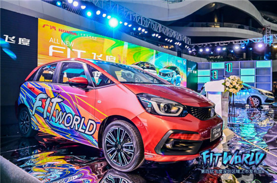 第四代飞度(all new fit)震撼上市