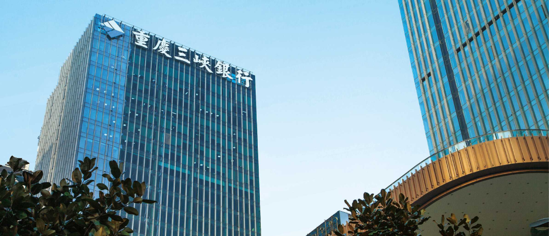 重庆三峡银行冲击ipo前景几何房地产贷款投放加大不良压力犹存