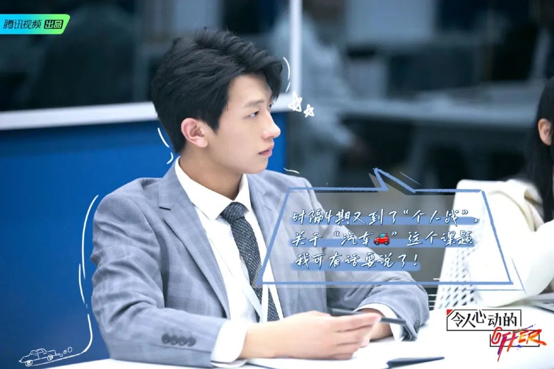 专访令人心动的offer第二季丁辉不做被舆论裹挟的网红节目结束了再找