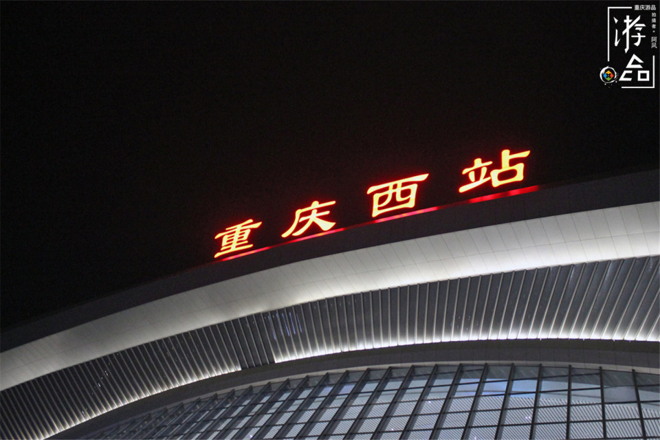 实探重庆西站中国西部最大交通枢纽公交出行相当方便