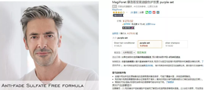 "一心二用"的皮皮虾pocc骗局