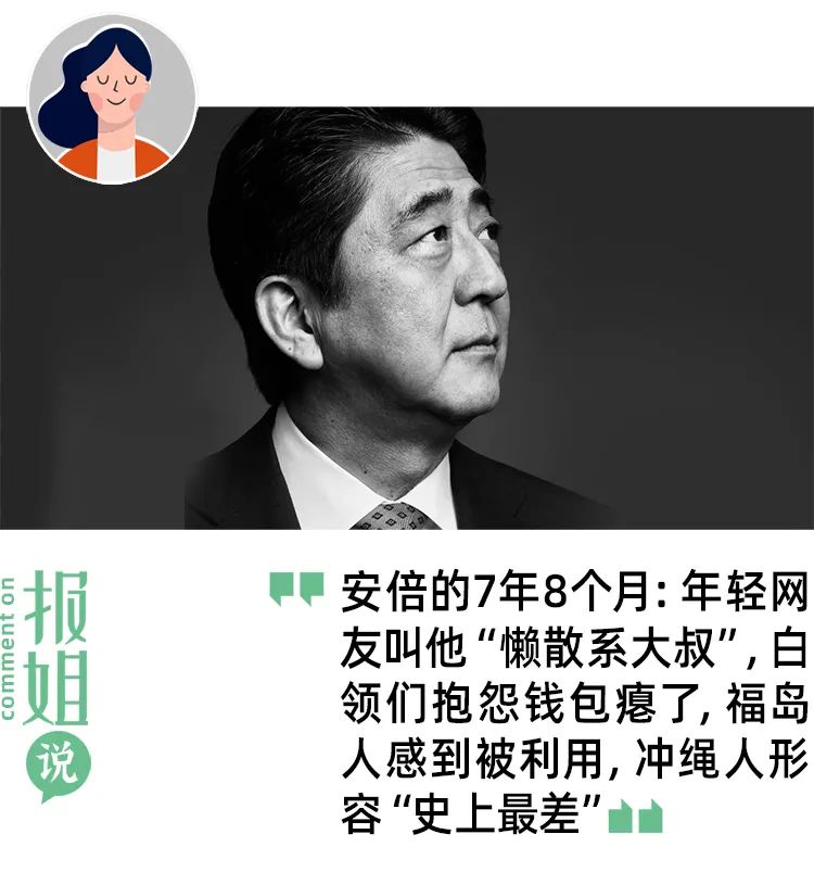 安倍不当首相的第一天 凤凰网