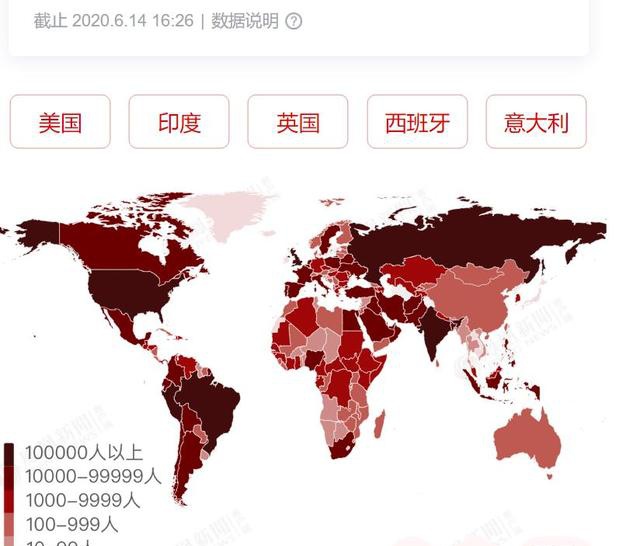 全球最新疫情地图