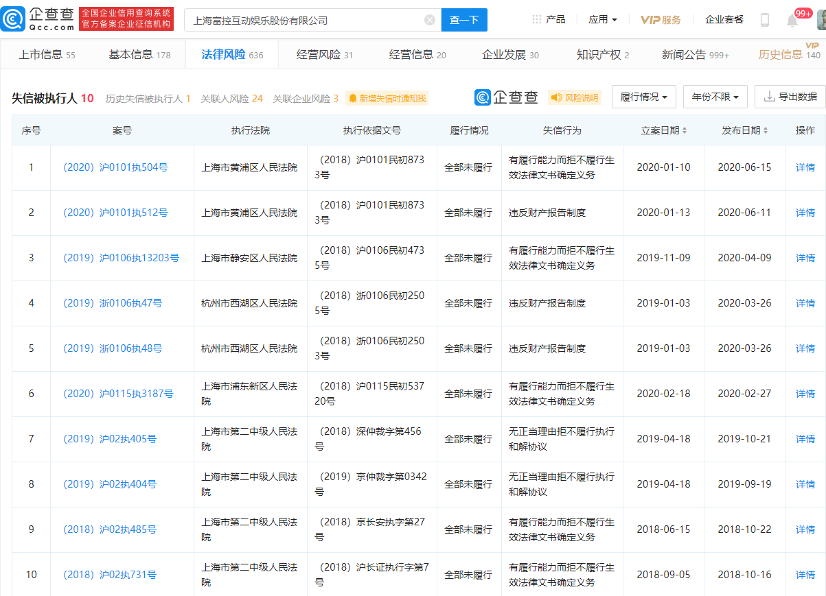 5F4E570F7010DB5C3255B8CBF864298ED055099F_size185_w1203_h869.png