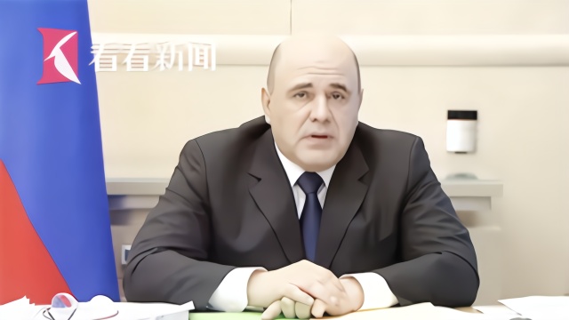 #俄总理米舒斯京感染新冠# 普京叹气：快点好起来