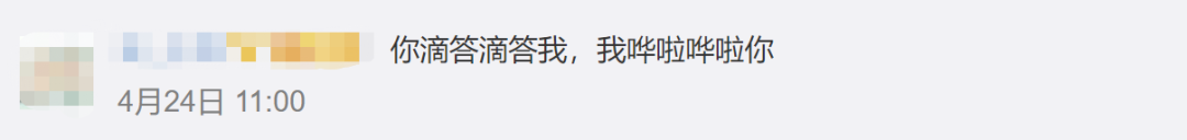 风雨：青山一道，同担风雨！武汉回赠日本大分5.3万只口罩