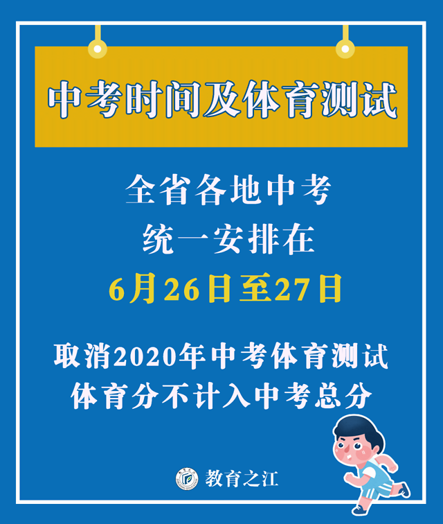 唐山中考成绩查询_中考唐山查询成绩怎么查_中考唐山查询成绩在哪里查